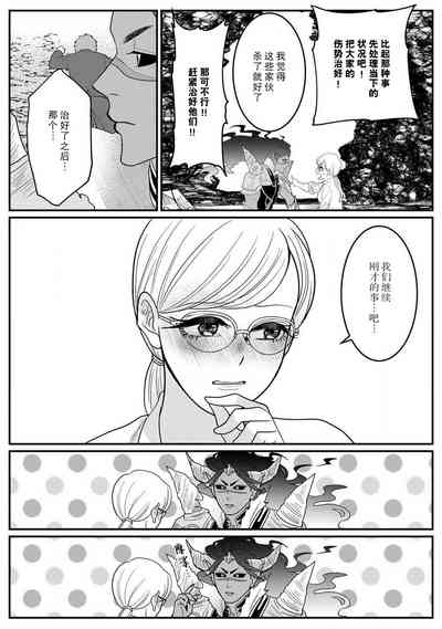 第25頁圖