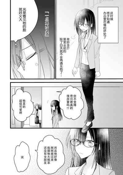第21頁圖