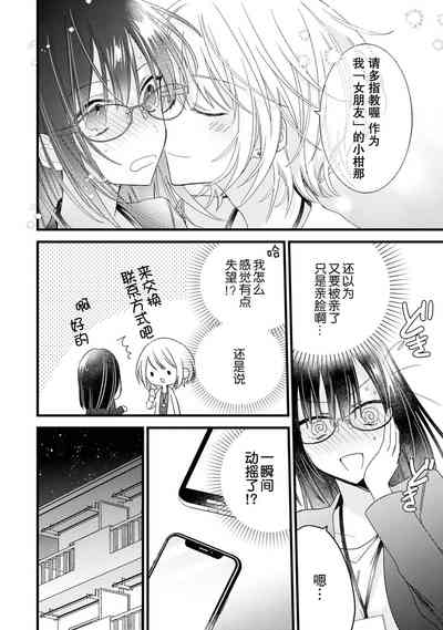 第37頁圖