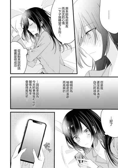 第73頁圖