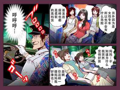 第5頁圖