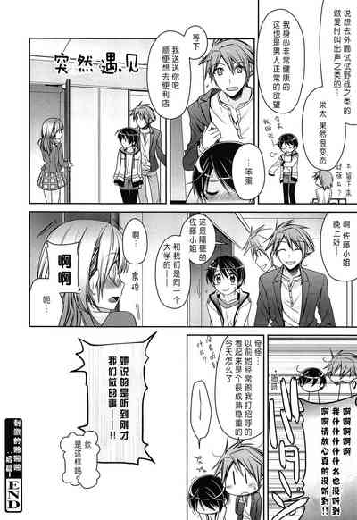 第17页图