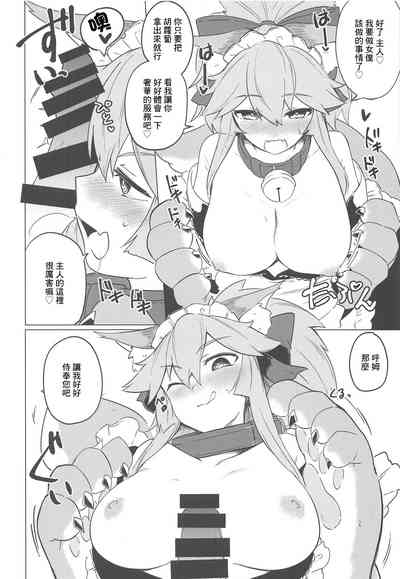 第9页图