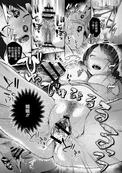 第21頁圖