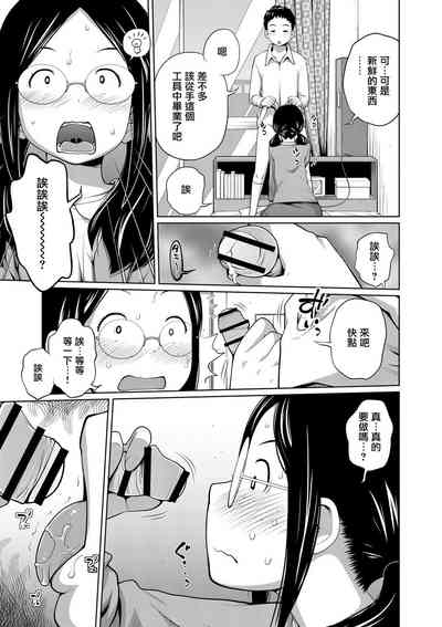 第5页图