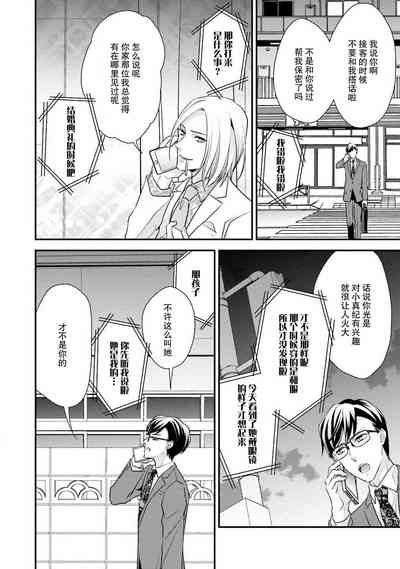 第61頁圖