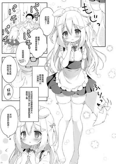 第5頁圖