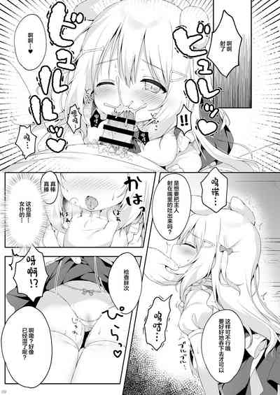 第9頁圖