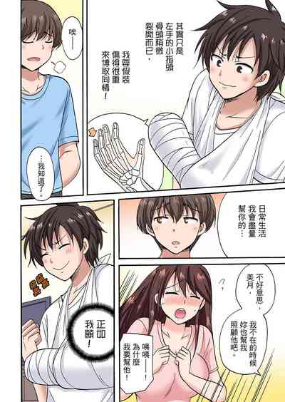 第113頁圖