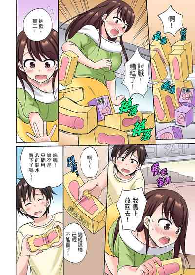 第209頁圖