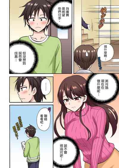 第257頁圖