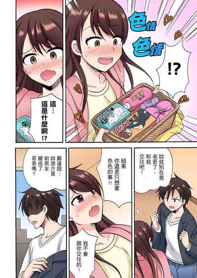 第261頁圖