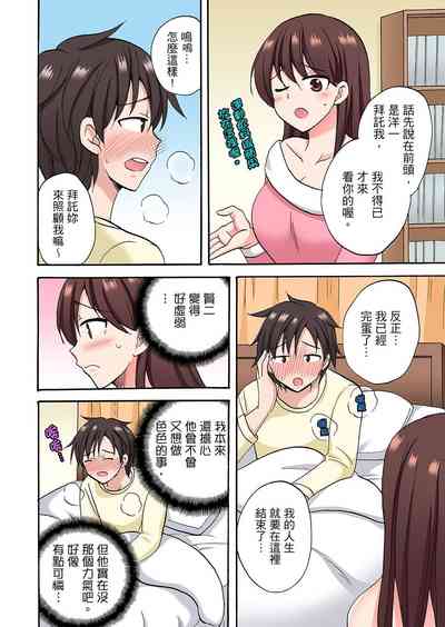 第305頁圖