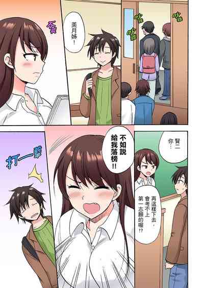 第349頁圖