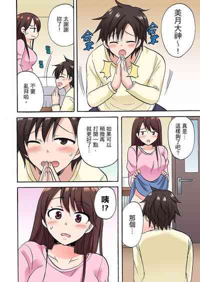 第361頁圖