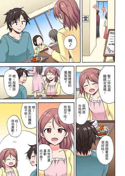 第385頁圖