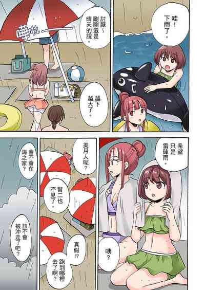第597頁圖