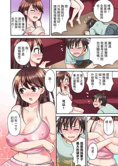 第9頁圖