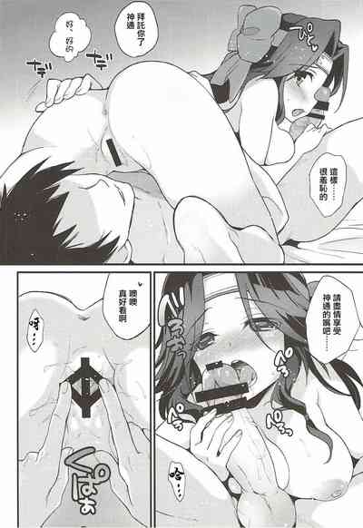 第13頁圖