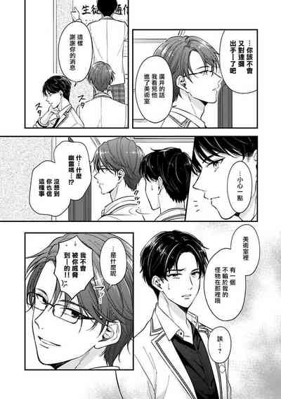 第69頁圖