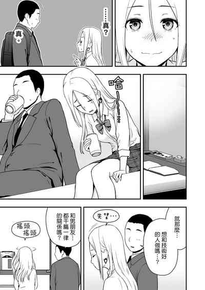 第9頁圖