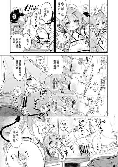 第13页图