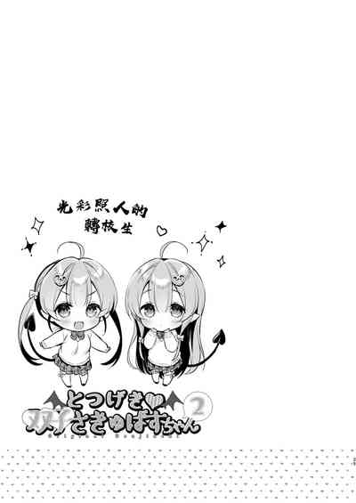 第25页图