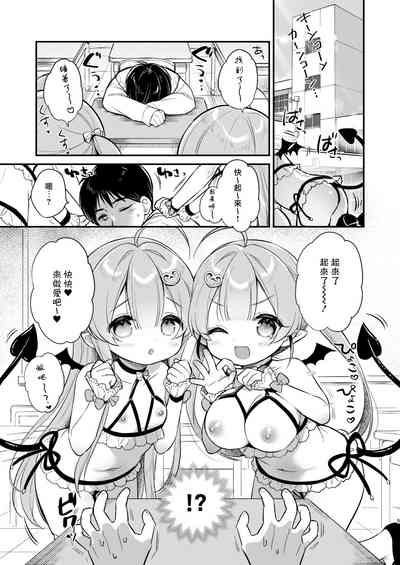 第5页图