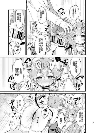 第9页图