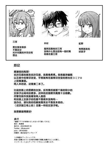 第33頁圖