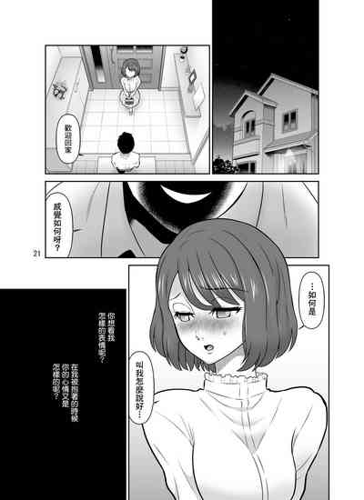 第21页图