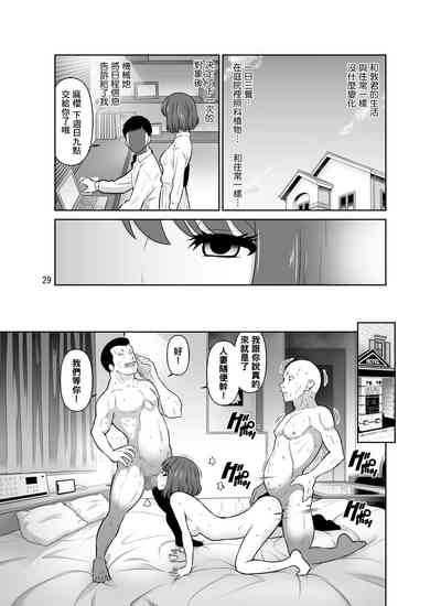 第29页图