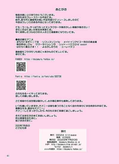 第41页图