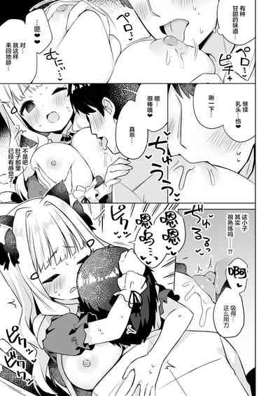 第9页图