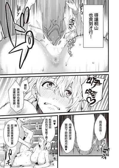 第29頁圖