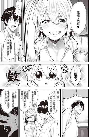 第9頁圖