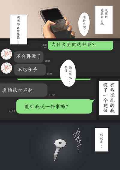 第5页图
