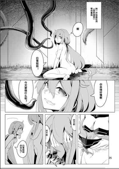 第25頁圖