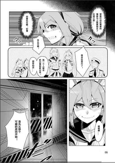 第5頁圖