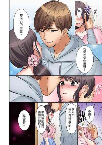 第101页图