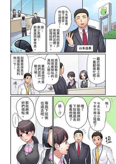第157页图