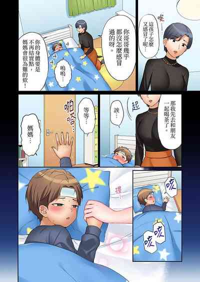 第161页图