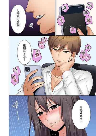 第49页图
