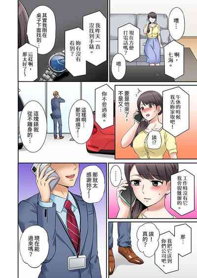 第53页图