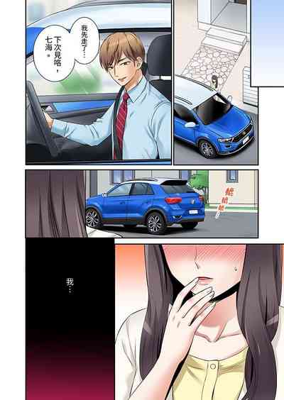第73页图