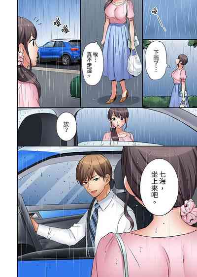 第81页图
