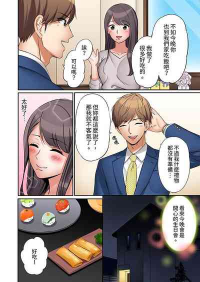 第9页图
