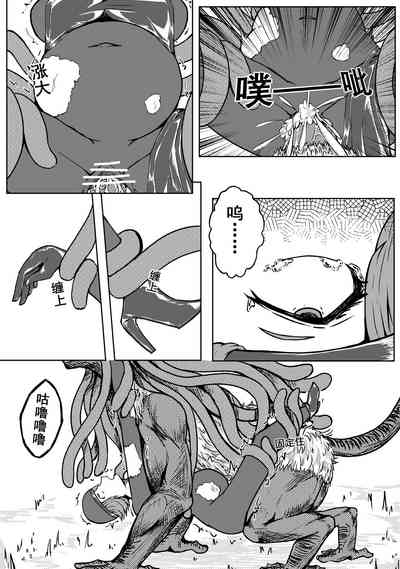 第29頁 封面 - HaSM.cc