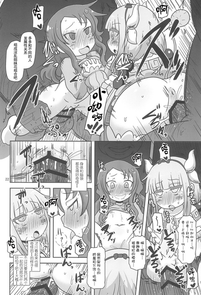 第21页图