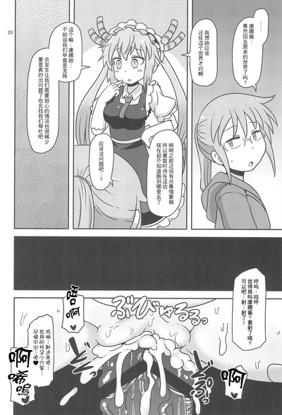 第25页图